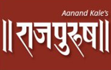 Best Budget & Family Hotel in Kolhapur